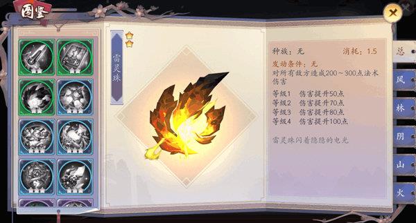 长安幻世绘