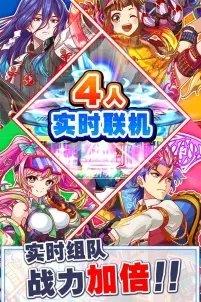 粉碎狂热  v3.0.1图3
