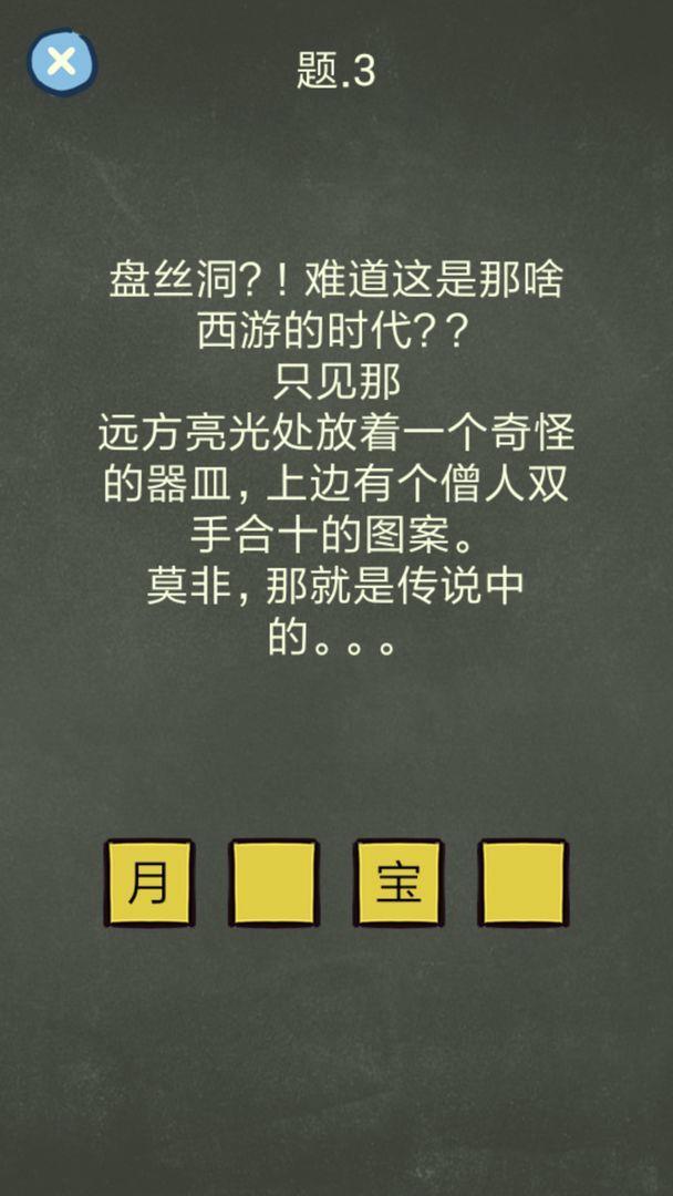 还有这种操作4  v1.1.0图1