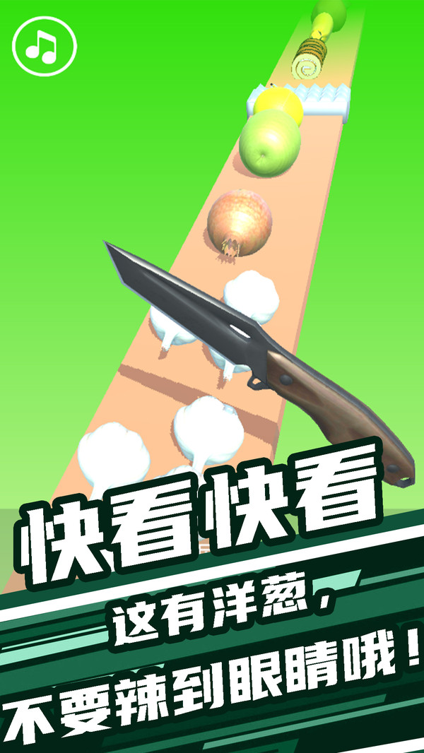 开心大闯关  v1.0.3图1
