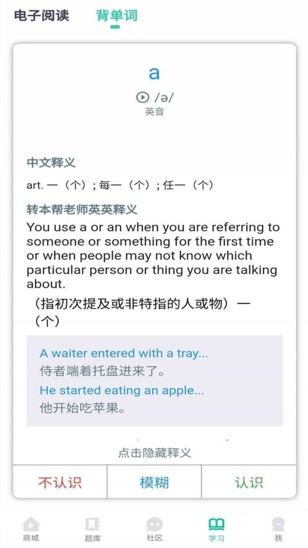 插本帮  v5.0.2图3