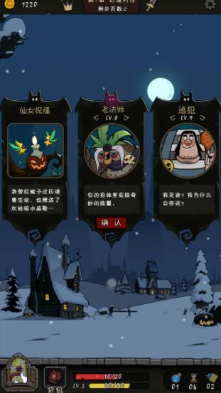 月圆之夜内购  v1.6.5图1
