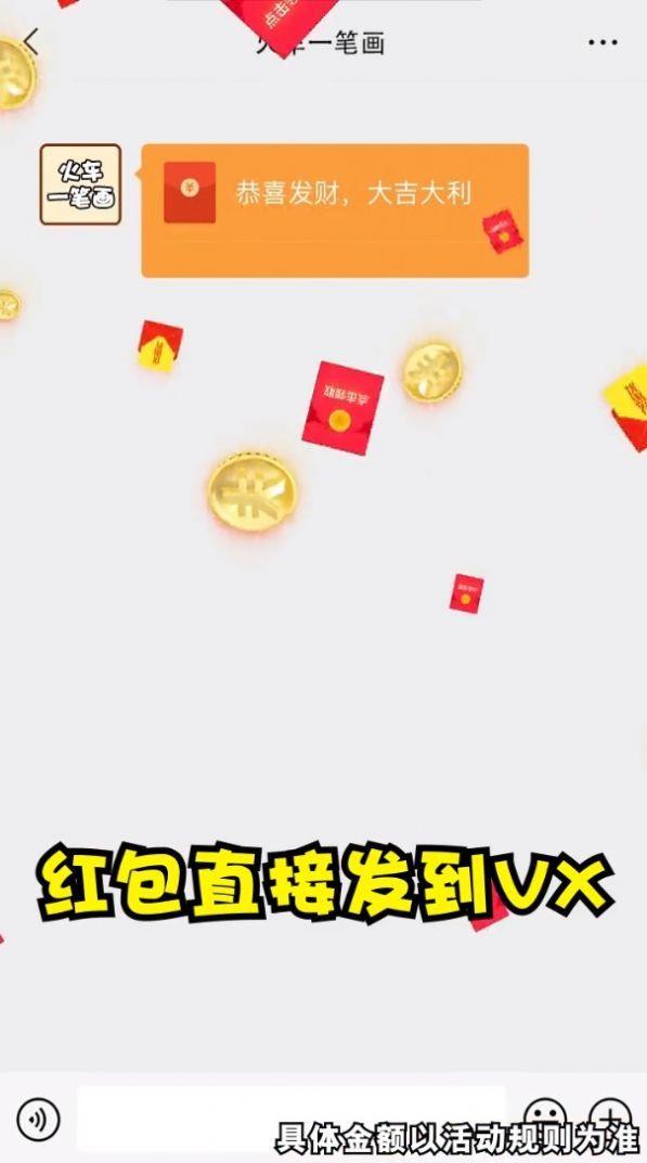 火车一笔画  v1.0图2