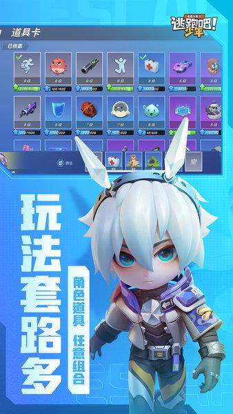 夏日追捕者