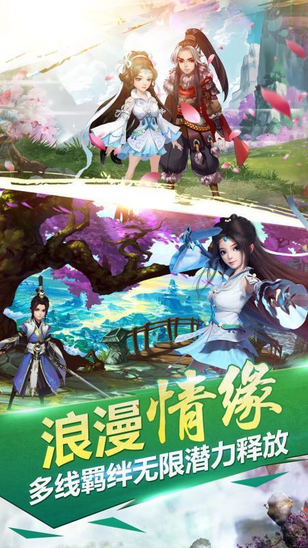 侠义江湖  v1.0.6图1