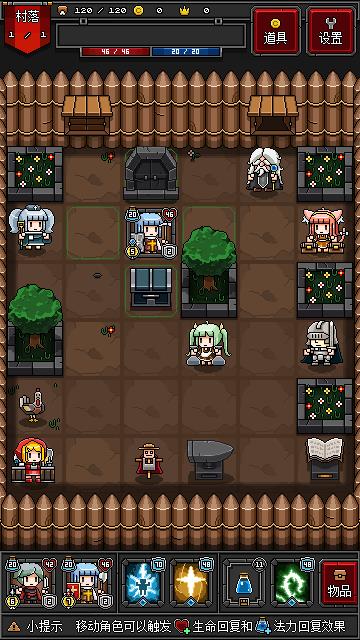 迷你地下城2  v1.2.9图2