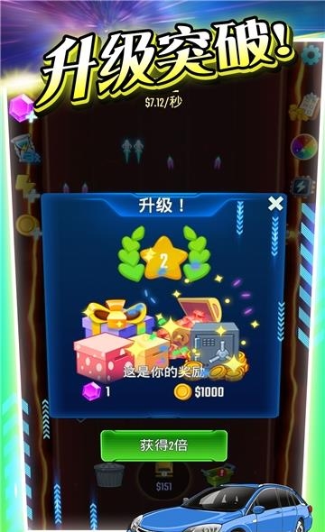 欢乐萌萌大作战  v1.0.0图3