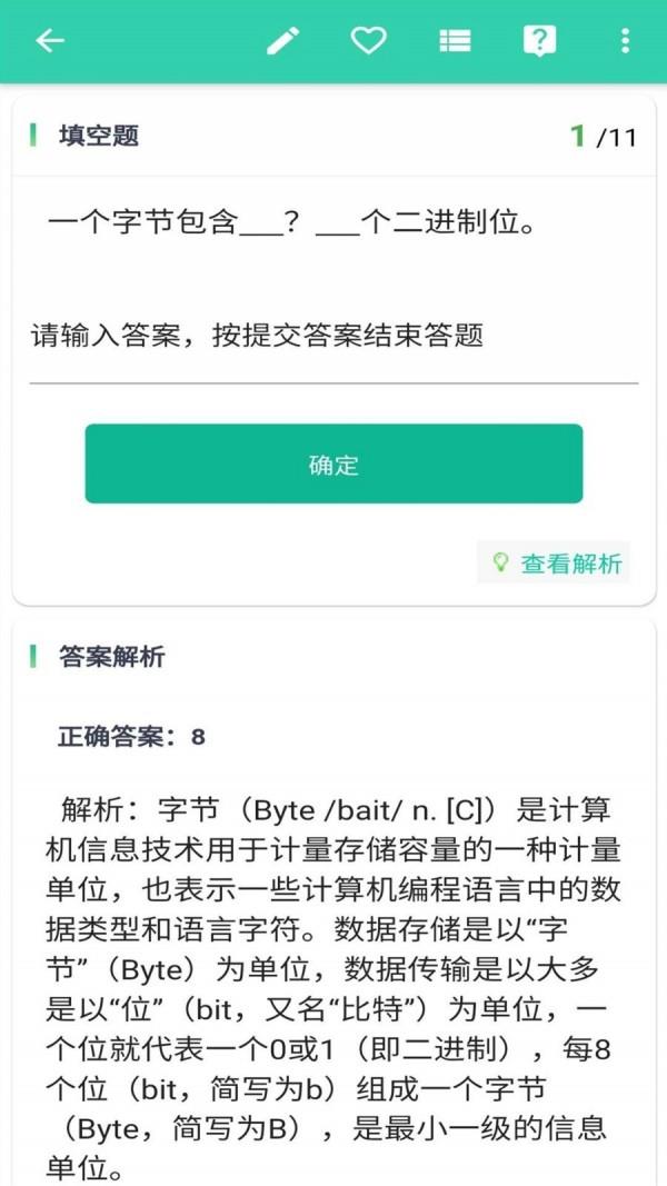 插本帮  v5.0.2图2