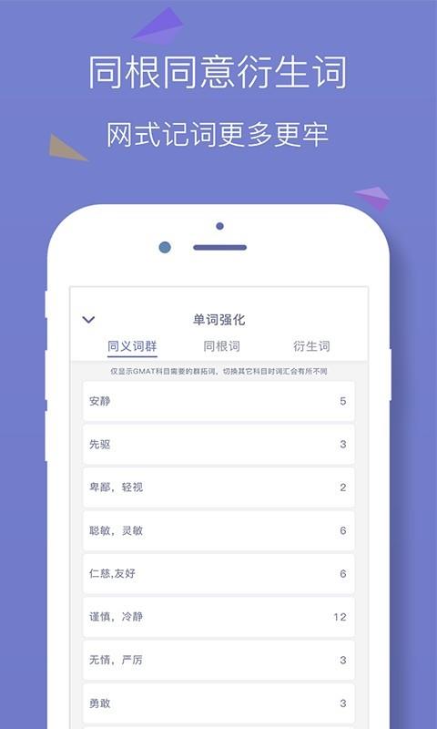 嗨词  v2.0图4