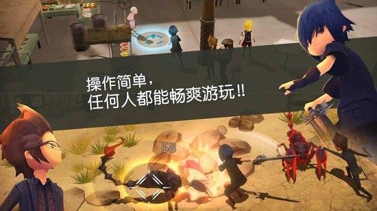 最终幻想15口袋版  v1.10.4图2