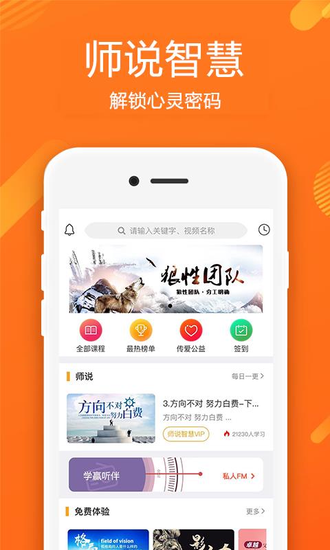 学赢亿家  v3.2.16图2