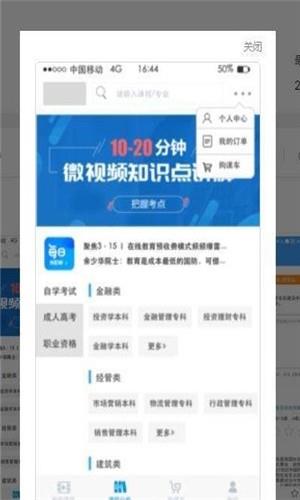 希和教育