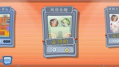 救救小罗比  v1.7图3