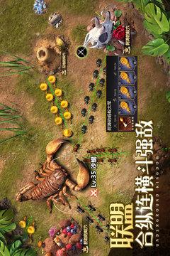 小小蚁国  v1.31.0图1