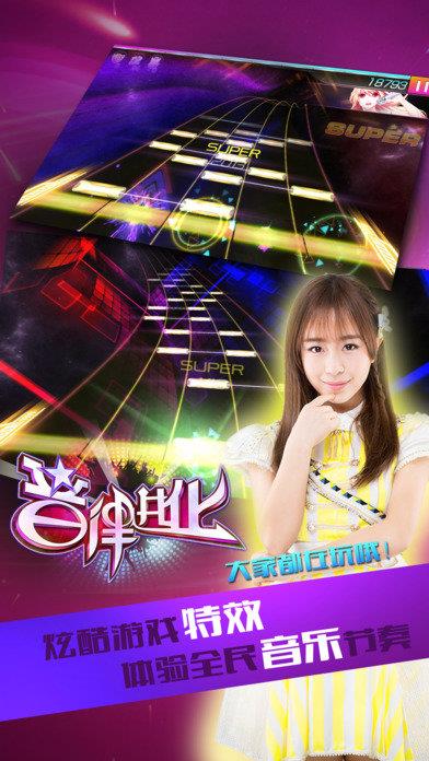 音律进化  v1.2.0图1