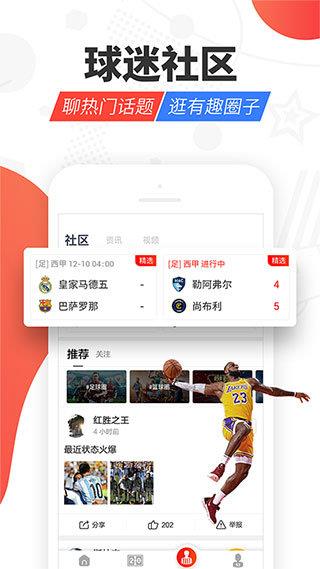 红胜体育官网版