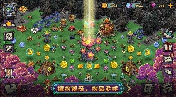 宠兽萌消  v2.2.1图1