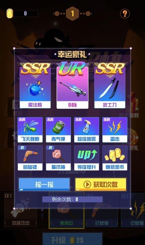 我手速超快