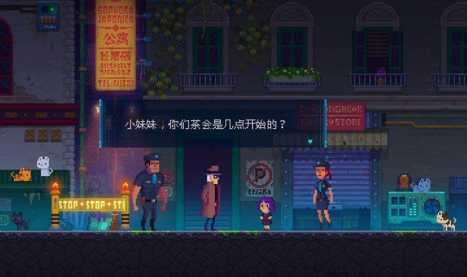 迷雾侦探