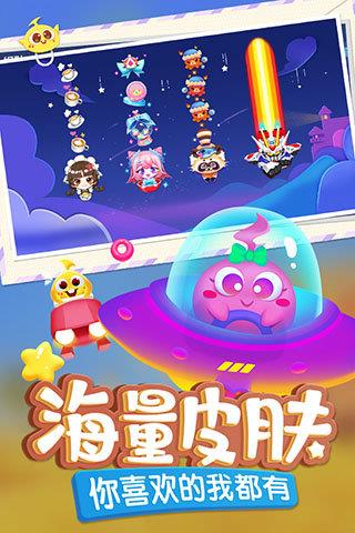 蛇蛇争霸  v7.6.0图3