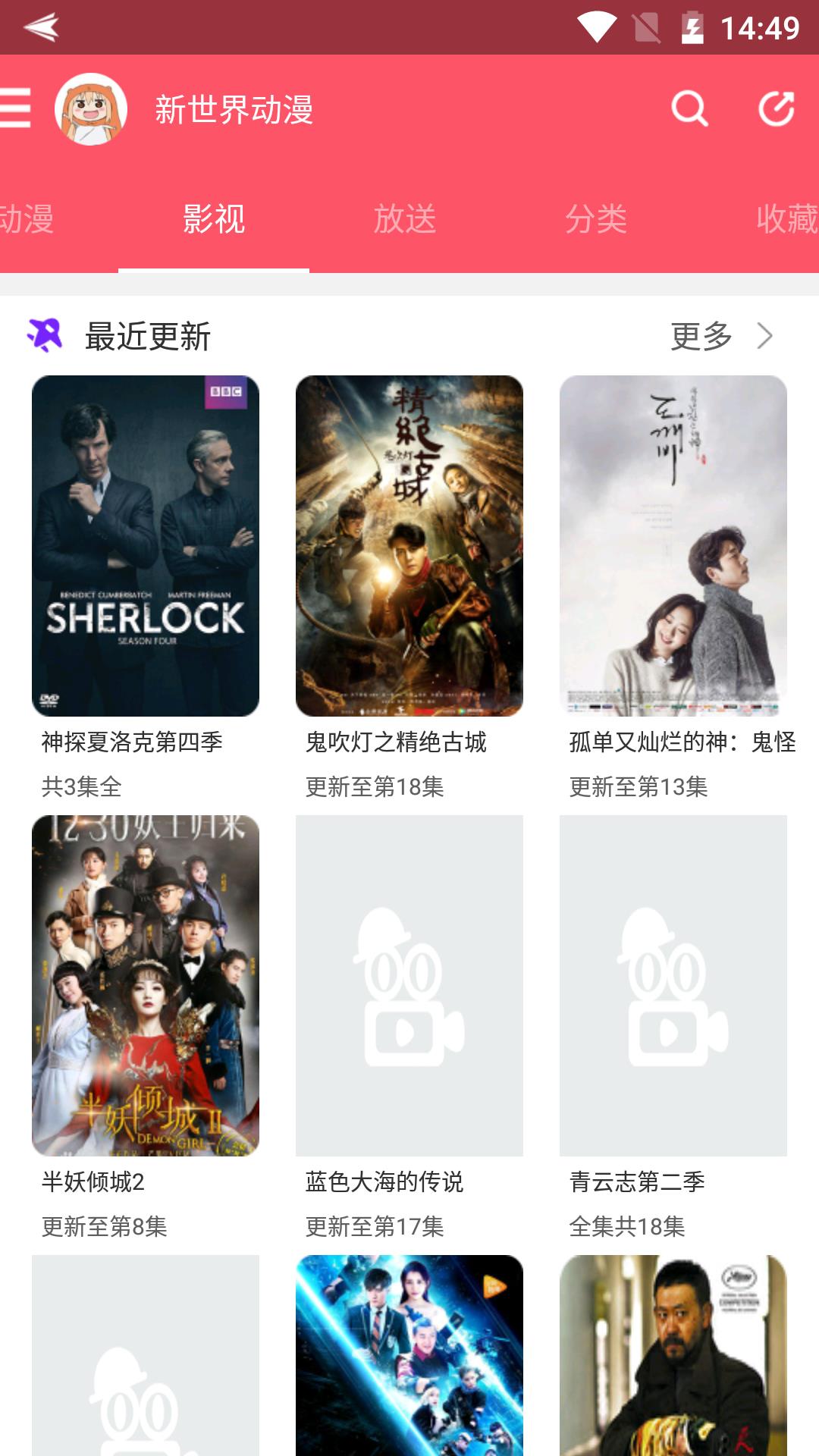重生之都市仙尊漫画免费版  v1.0图2