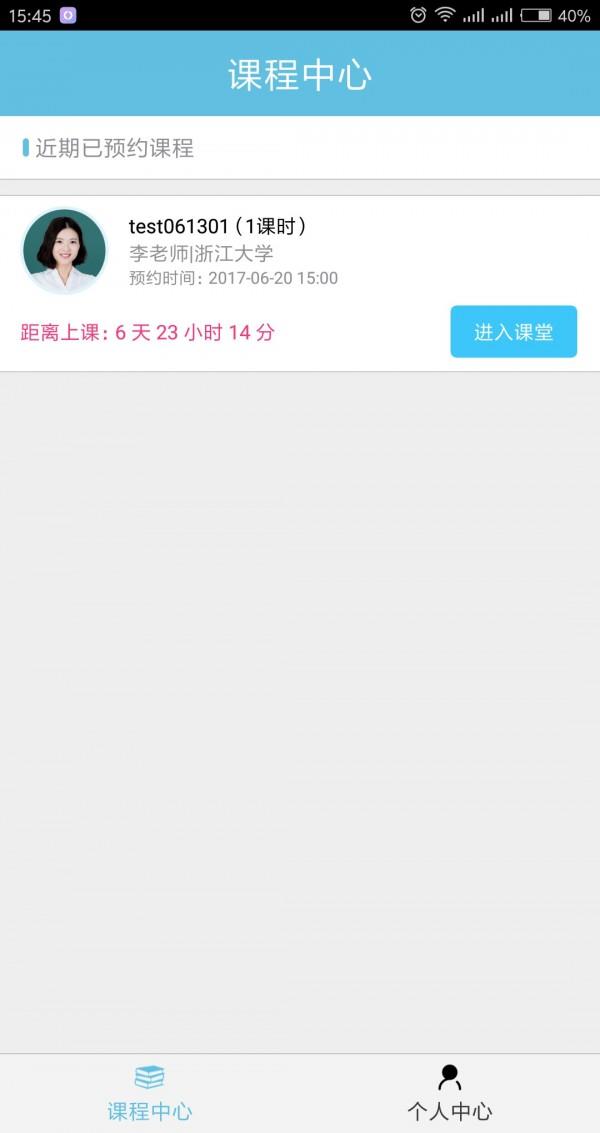 数学会  v5.1图2