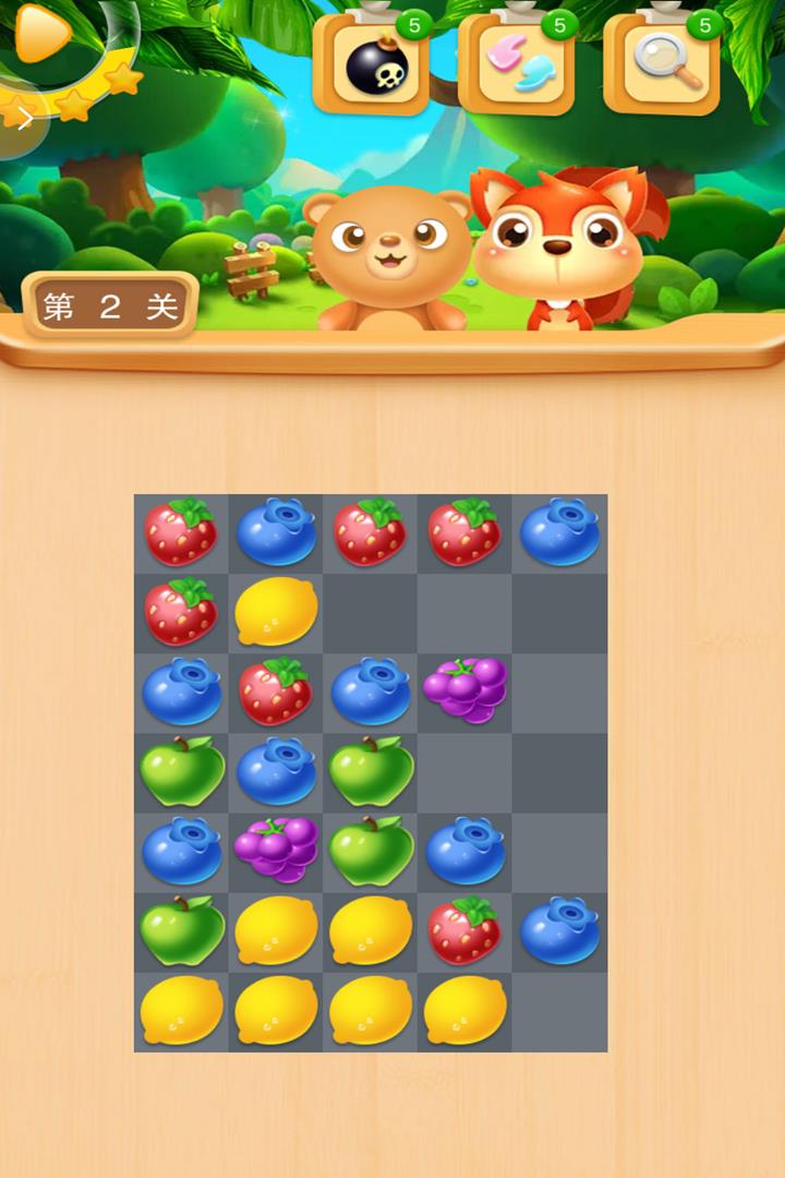 水果连连看  v1.0.7图1