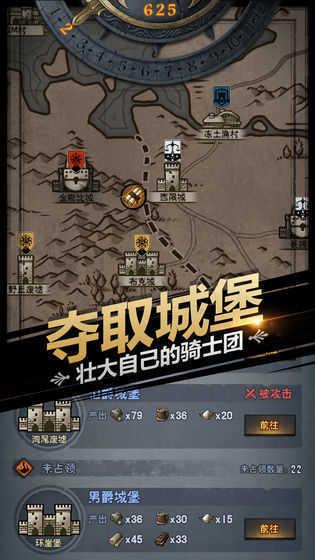 诸神皇冠百年骑士团  v1.0图3