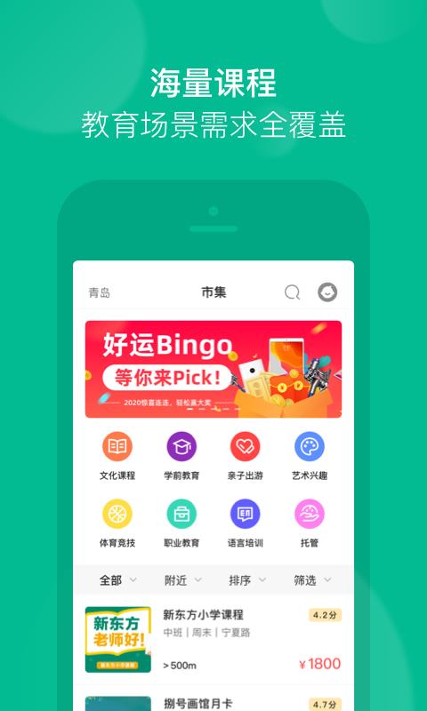 牛课工场