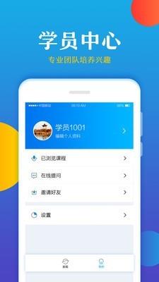 大语文课堂