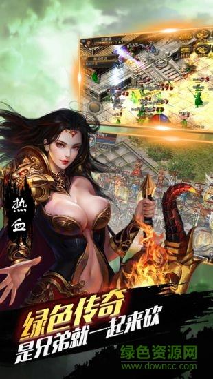 绿色传奇复古版  v1.001图1