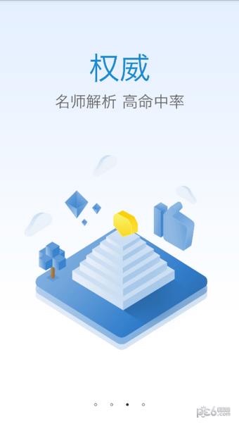 优鼎医护  v2.0.1.7图3