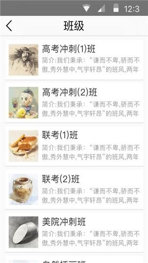 京点美术  v2.7.5图5