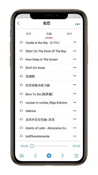汇舞最新版  v1.4.31图2