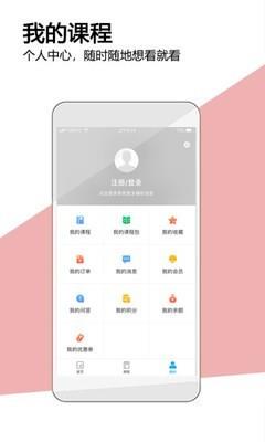保密通  v1.1.0图3