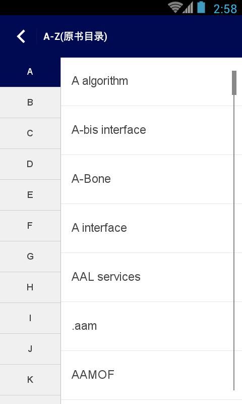 计算机英语词典  v3.5.4图5