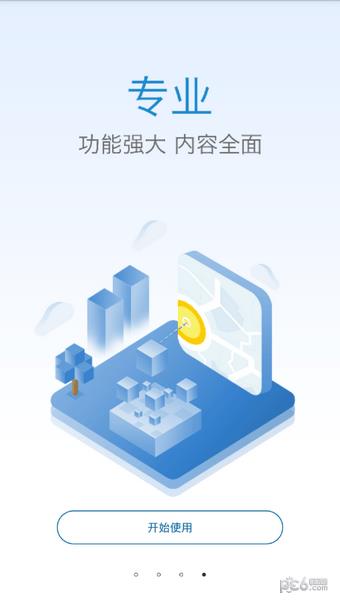 优鼎医护