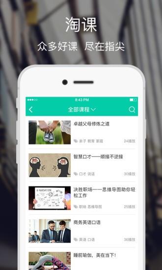 融学  v5.2.7图1