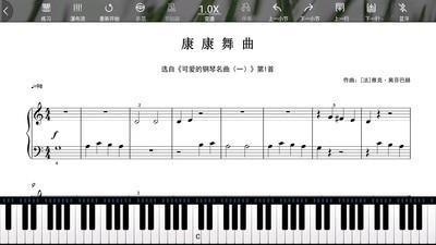 琴家曲谱馆  v1.0.8图4