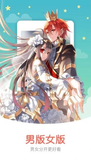 我的诅咒装备不可能这么可爱漫画免费版