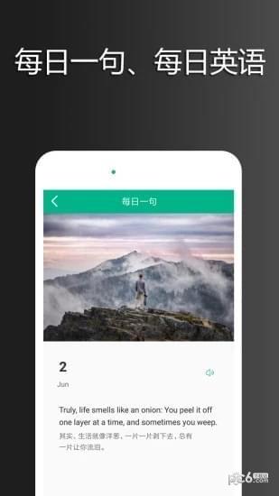 英语拼拼拼  v1.0.0.1图1