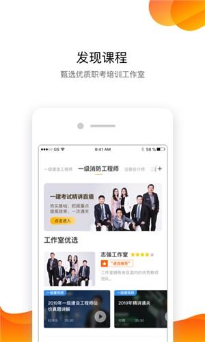 嗨学遴选  v1.0.0图2