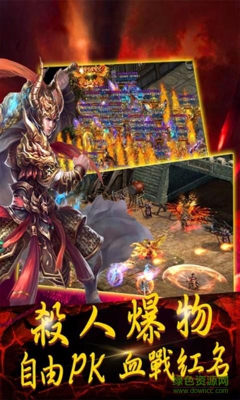 九州屠龙内购破解版