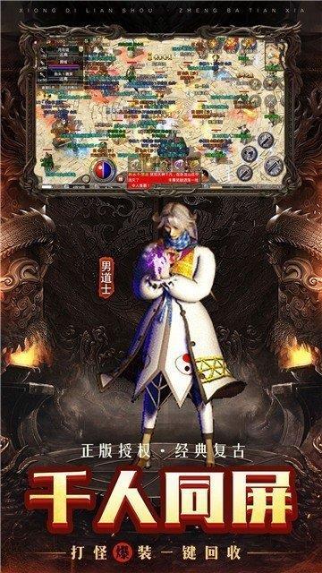 冷风神器传奇