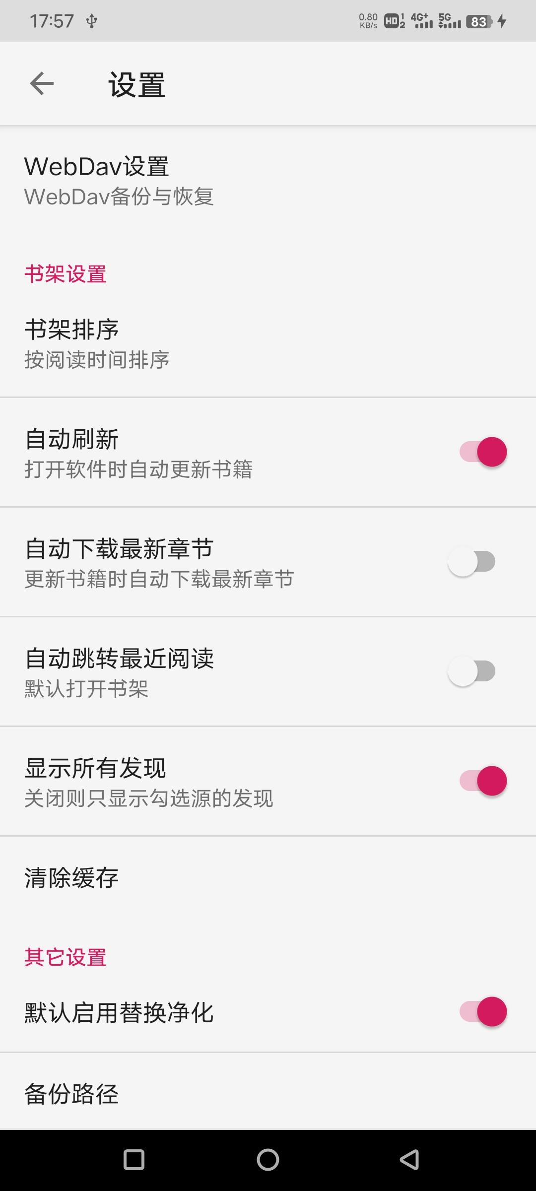 乐阅免费漫画  v2.0.0图2