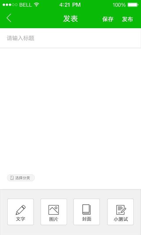 新学程  v1.0.1.0图1