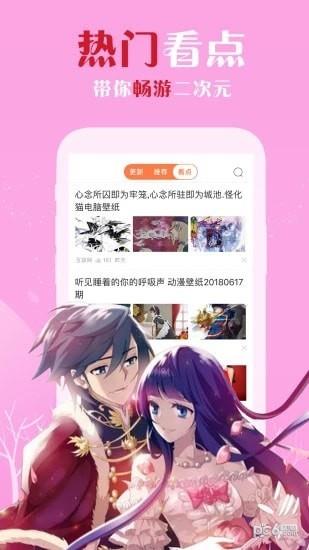 三角窗外是黑夜漫画未删减版