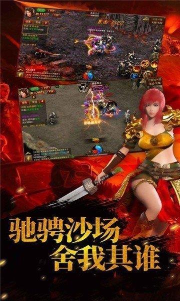 刀刀爆红包传奇变态版  v1.0图2