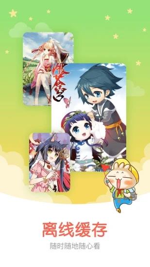 我的诅咒装备不可能这么可爱漫画免费版  v1.0图3