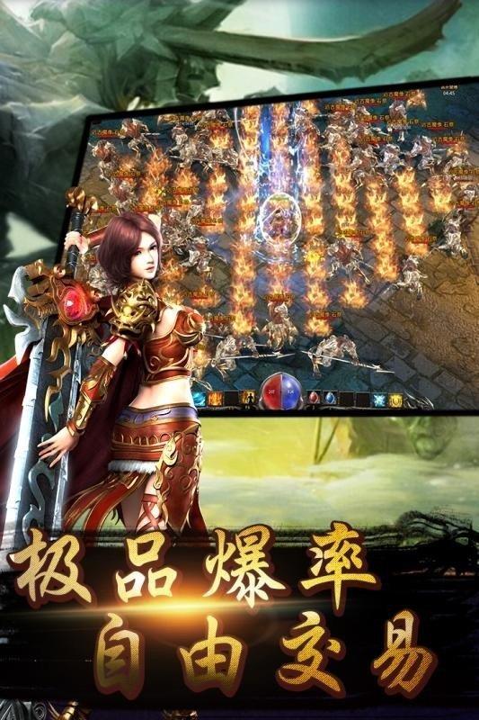 烈焰无双高爆版  v1.0图2